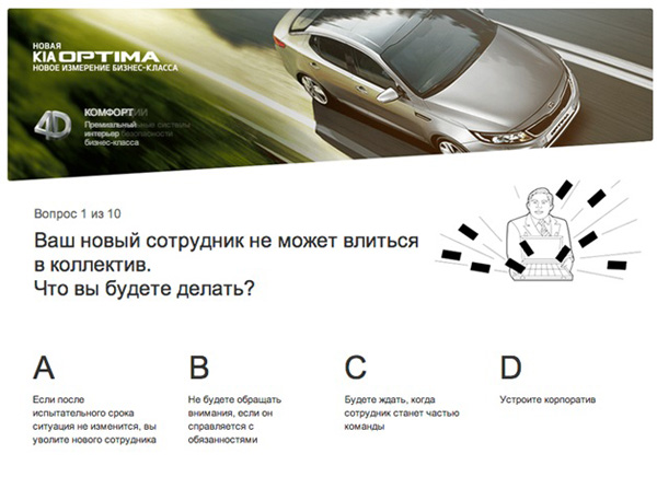 тест драйв kia optima